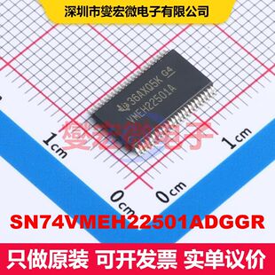 SN74VMEH22501ADGGR TSSOP-48-6.2mm 通用总线功能 逻辑 集成芯片