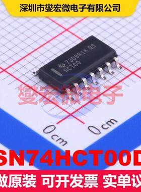 SN74HCT00D SOIC-14 逻辑门/反相器 逻辑 集成芯片IC