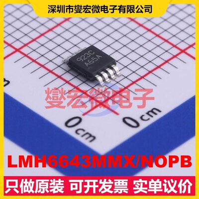 LMH6643MMX/NOPB VSSOP-8 双路运算放大器芯片IC
