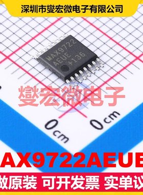MAX9722AEUE+ TSSOP-16 双声道音频放大器芯片IC