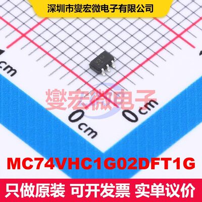 MC74VHC1G02DFT1G SOT-353 逻辑门/反相器 逻辑 集成芯片IC