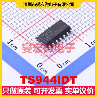 TS944IDT SO-14 四路运算放大器芯片IC
