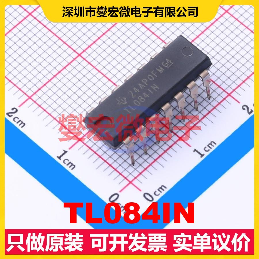 TL084IN PDIP-14 FET输入放大器芯片IC