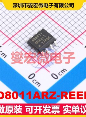 AD8011ARZ-REEL7 SOIC-8 单路运算放大器芯片IC