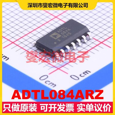 ADTL084ARZ SOIC-14 FET输入放大器芯片IC