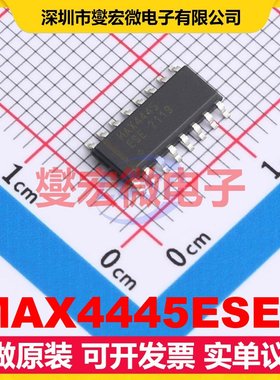MAX4445ESE+ SOIC-16 运算放大器芯片IC