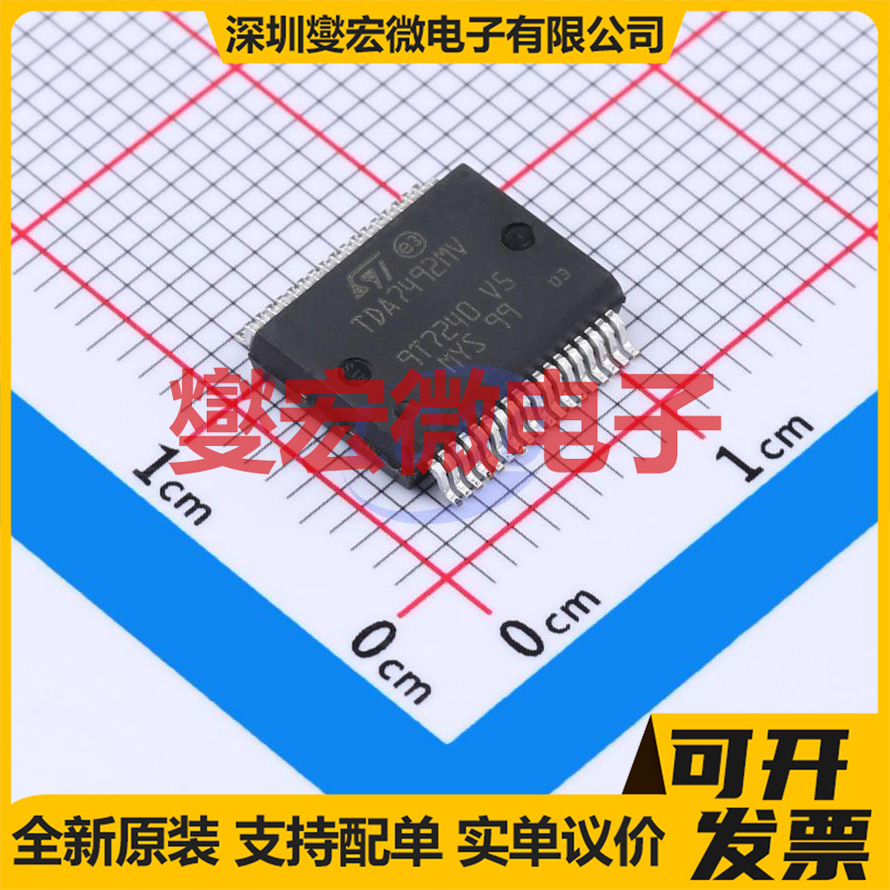 TDA7492MV13TR Power-SSO-36 音频放大器