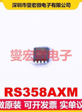 RS358AXM MSOP-8 双路运算放大器芯片IC