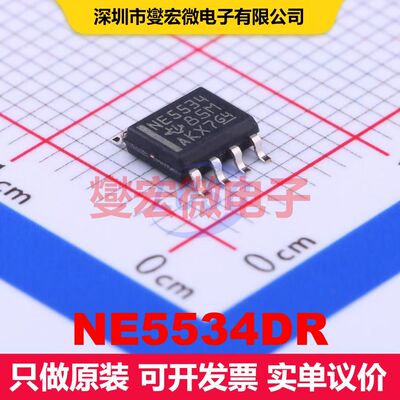 NE5534DR SOIC-8 仪器放大器 线性 集成芯片IC