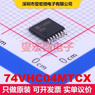74VHC04MTCX TSSOP-14 逻辑门/反相器 逻辑 集成芯片IC