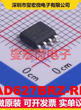 AD627BRZ-RL SOIC-8 单路仪表放大器芯片IC
