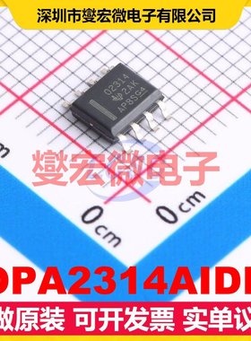 OPA2314AIDR SOIC-8 双路运算放大器芯片IC