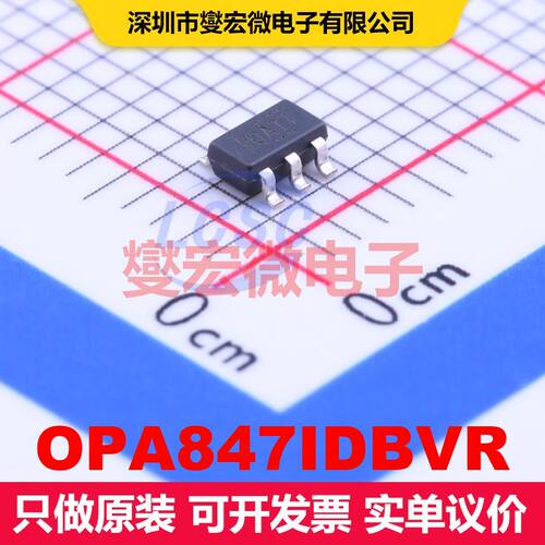 OPA847IDBVR SOT-23-6 仪器放大器 线性 集成芯片IC