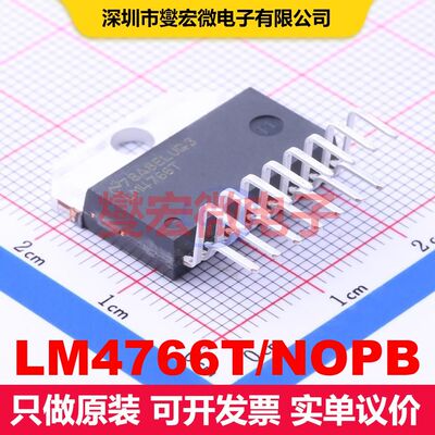 LM4766T/NOPB TO-220-15(Forming) 音频放大器 线性 集成芯片IC