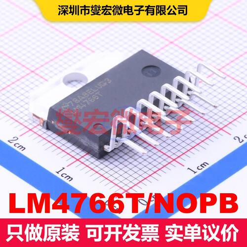 LM4766T/NOPB TO-220-15(Forming) 音频放大器 线性 集成芯片IC