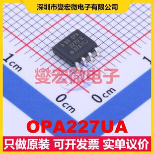 OPA227UA SOIC-8 单路运算放大器芯片IC