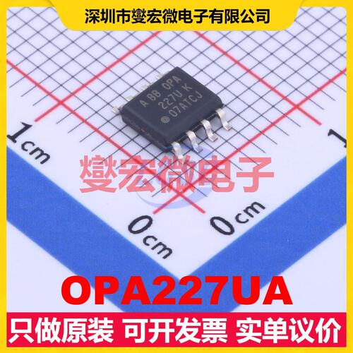 OPA227UA SOIC-8 单路运算放大器芯片IC