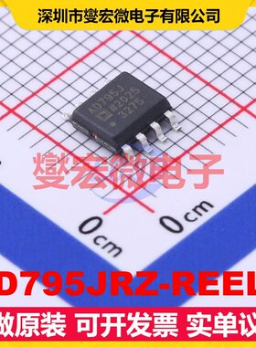 AD795JRZ-REEL7 SOIC-8 单路FET输入放大器芯片IC