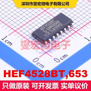 HEF4528BT,653 SOIC-16 多谐振荡器 逻辑 集成芯片IC