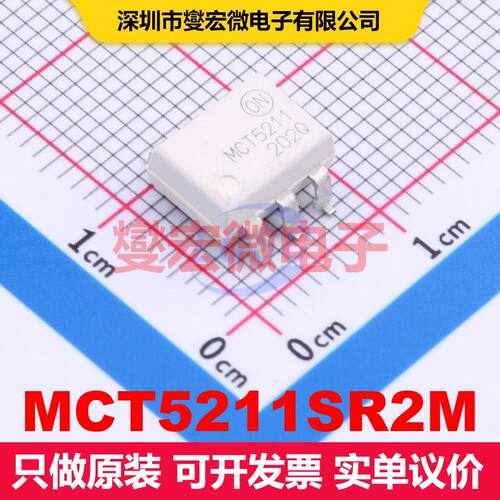 MCT5211SR2M SMD-6P 晶体管输出光耦 光电耦合器 隔离芯片IC