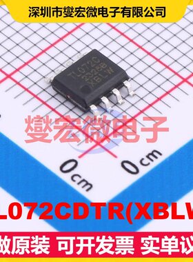 TL072CDTR(XBLW) SOP-8 双路运算放大器芯片IC