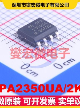 OPA2350UA/2K5 SOIC-8 双路精密运算放大器芯片IC
