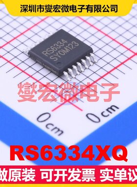 RS6334XQ TSSOP-14 四路运算放大器芯片IC