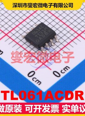 TL061ACDR SOIC-8 FET输入放大器芯片IC
