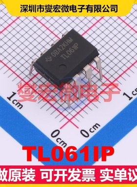 TL061IP PDIP-8 FET输入放大器芯片IC