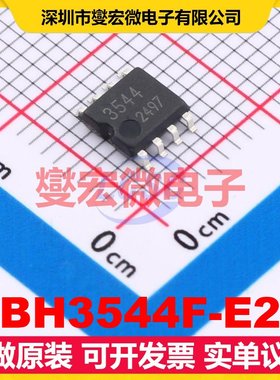 BH3544F-E2 SOP-8 双声道音频放大器芯片IC