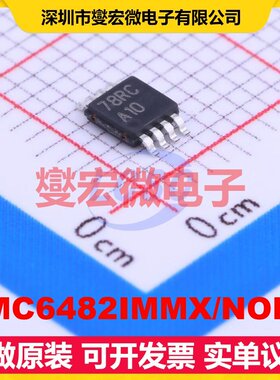 LMC6482IMMX/NOPB VSSOP-8 双路精密运算放大器芯片IC