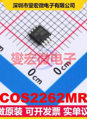 COS2262MR MSOP-8 双路运算放大器芯片IC