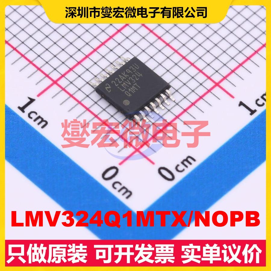 LMV324Q1MTX/NOPB TSSOP-14 四路运算放大器芯片IC
