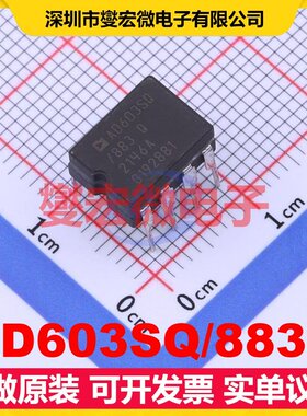 AD603SQ/883B CDIP-8 可编程可变增益放大器芯片IC