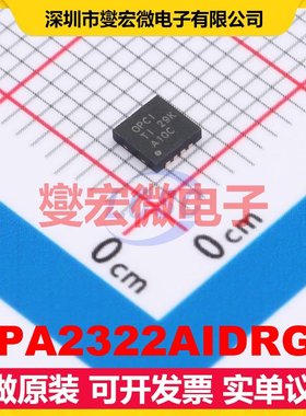 OPA2322AIDRGT SON-8-EP(3x3) 双路运算放大器芯片IC