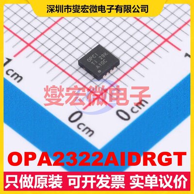OPA2322AIDRGT SON-8-EP(3x3) 双路运算放大器芯片IC
