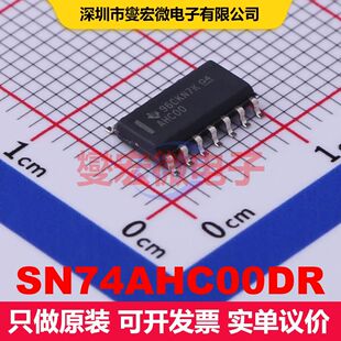 SN74AHC00DR SOIC-14 逻辑门/反相器 逻辑 集成芯片IC