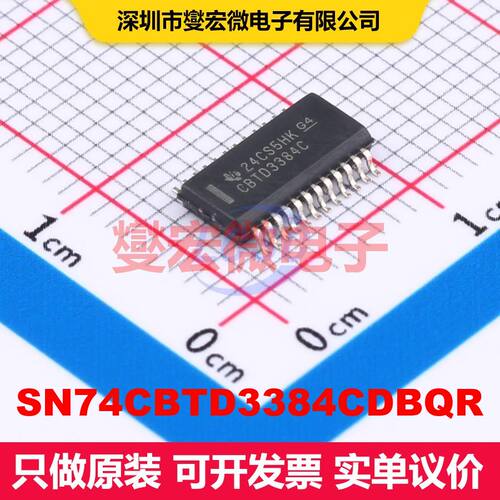 SN74CBTD3384CDBQR SSOP-24-150mil 信号开关/多路复用器/解码器