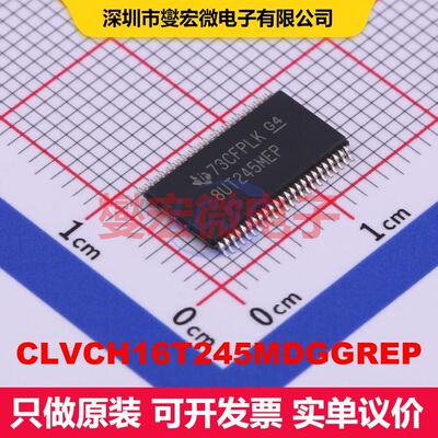 CLVCH16T245MDGGREP TSSOP-48-6.2mm 缓冲器/驱动器/接收器/收发