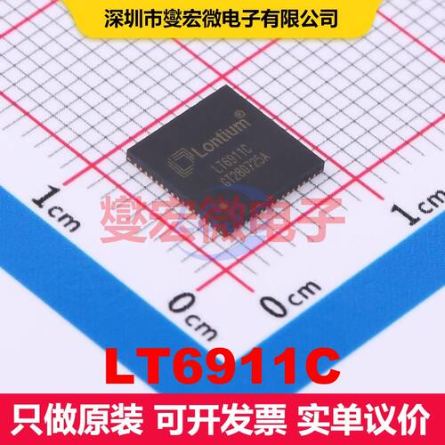LT6911C QFN-64 视频处理器 线性 集成芯片IC