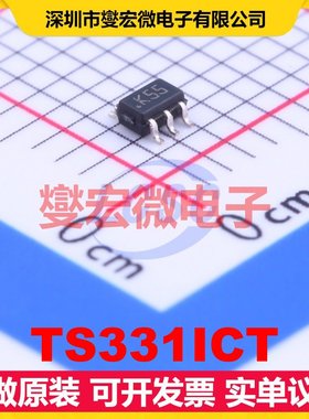 TS331ICT SC-70-5 比较器芯片IC