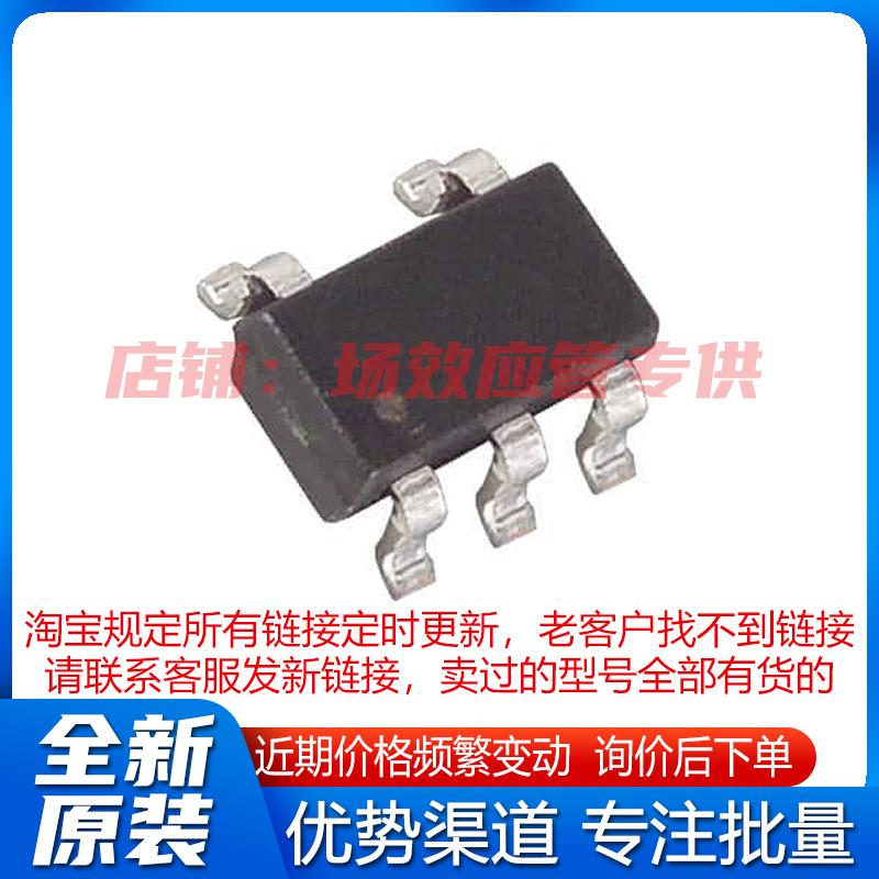 TC7SU04FU SOT-353 原装现货 LDO低压差稳压器IC