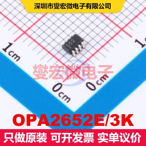 OPA2652E/3K SOT-23-8 仪器放大器 线性 集成芯片IC