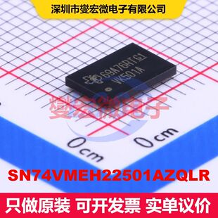 SN74VMEH22501AZQLR BGA-56 锁存器 逻辑 集成芯片IC