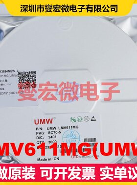 LMV611MG(UMW) SC-70-5 运算放大器芯片IC