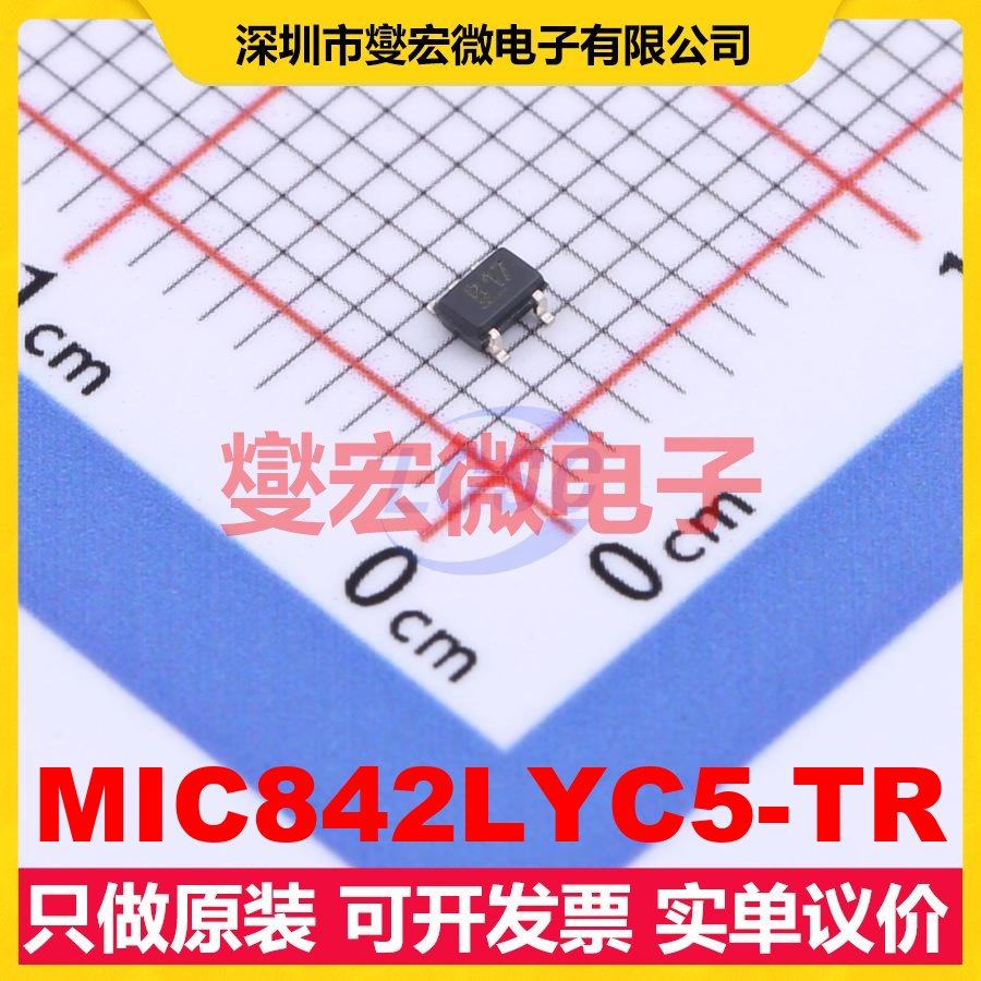 MIC842LYC5-TR SC-70-5 比较器芯片IC,电子元器件市场,逻辑器件,淘宝优惠券,粉丝福利购,淘宝优惠卷
