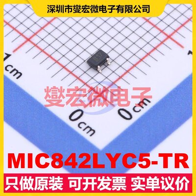 MIC842LYC5-TR SC-70-5 比较器芯片IC