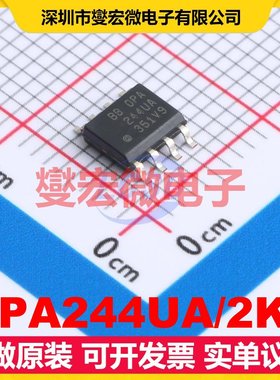OPA244UA/2K5 SOIC-8 单路运算放大器芯片IC