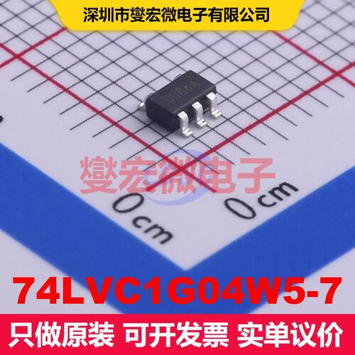 74LVC1G04W5-7 SOT-25 逻辑门/反相器 逻辑 集成芯片IC