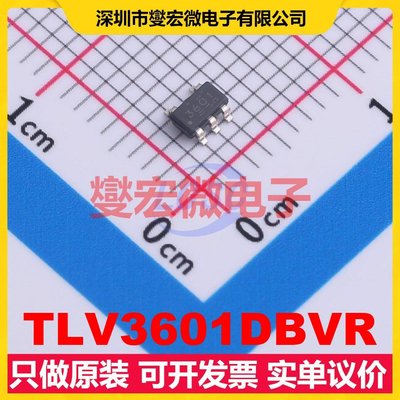 TLV3601DBVR SOT-23-5 比较器芯片IC
